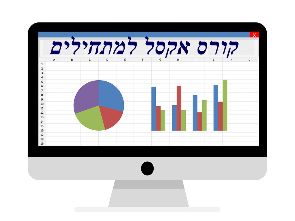 תמונת מנוי: אקסל למתחילים 23/24 24/01/2024-06/03/2024