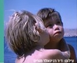 תמונת מופע: The camera of doctor morris" film and meeting"