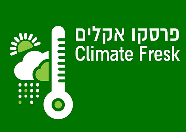 תמונת מופע: סדנת "פרסקו אקלים" Climate Fresk