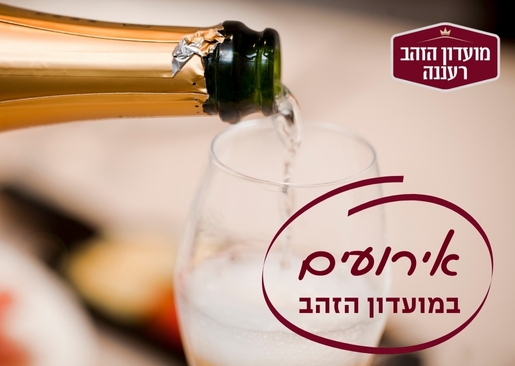 תמונת מופע: יום בריאות על גוף ונפש ומה שביניהם