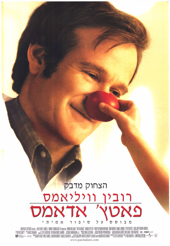 תמונת מנוי: הומור בקולנוע 01/12/2025-30/06/2026
