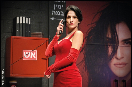 תמונת מופע: הכל אודות איב - הצגה מס' 5 - עונה 25/26