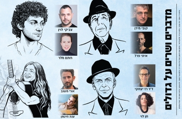 תמונת מנוי: מדברים ושרים על גדולים עונה 26/27 01/11/2026-31/10/2027