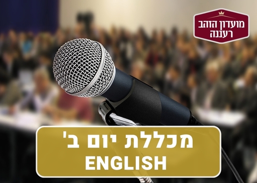 תמונת מופע: The Army Through My Eyes&colon; The Human Side - Paul Liptz