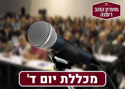 תמונת מופע: נינו אבסדזה - מצ'ייקובסקי ועד ויסוצקי