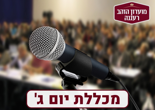 תמונת מופע: גיל רגב - מזרח תיכון "חדש" - איך נוצר המזרח התיכון המודרני&quest;