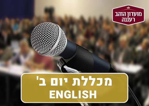 תמונת מופע: Cool jazz alongside Avant-Guarde - Dr&period; Raz Yitzaki