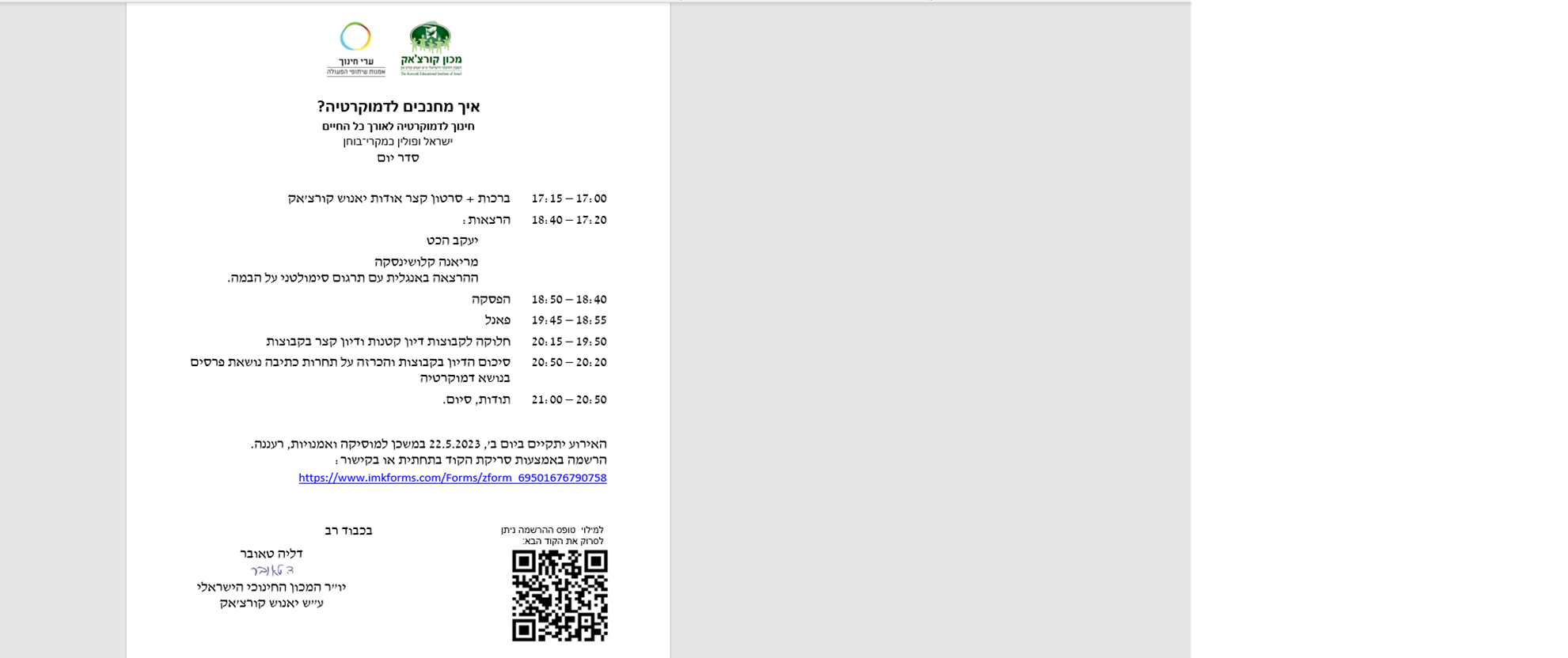 upld63fb83fc97069412110320.png